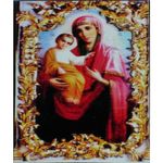 Shungite icon 1. Shungite Icons.