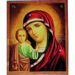 Shungite icon 4. Shungite Icons.