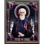 Shungite icon 18. Shungite Icons.