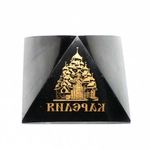 Пирамида "Карелия" 5 см. Пирамиды из шунгита.