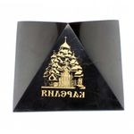 Пирамида "Карелия" 7 см. Пирамиды из шунгита.