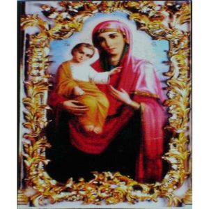 Shungite icon 1. Shungite Icons.