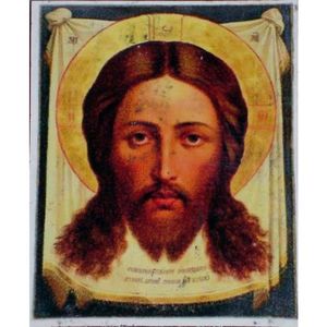 Shungite icon 15. Shungite Icons.