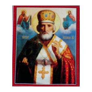 Shungite icon 2. Shungite Icons.